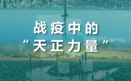 星夜守“沪”，金年会金字招牌信誉至上入口全速助力上海方舱建设